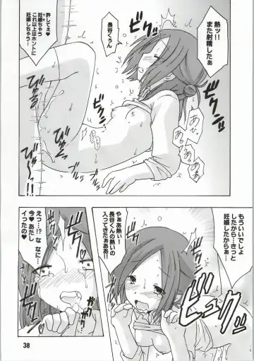 [Haruna Mao - Musasiya Chogenbo - Ukyochu] Isshuukan Friex. - ONE WEEK FRIEX. Fhentai - Page 31