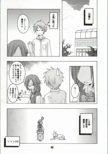 [Haruna Mao - Musasiya Chogenbo - Ukyochu] Isshuukan Friex. - ONE WEEK FRIEX. Fhentai - Page 33