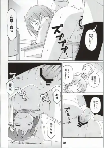 [Haruna Mao - Musasiya Chogenbo - Ukyochu] Isshuukan Friex. - ONE WEEK FRIEX. Fhentai - Page 7