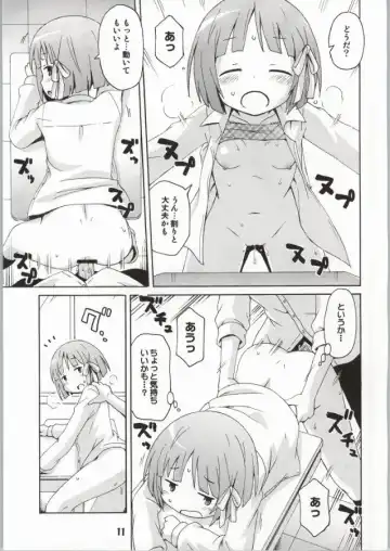 [Haruna Mao - Musasiya Chogenbo - Ukyochu] Isshuukan Friex. - ONE WEEK FRIEX. Fhentai - Page 8