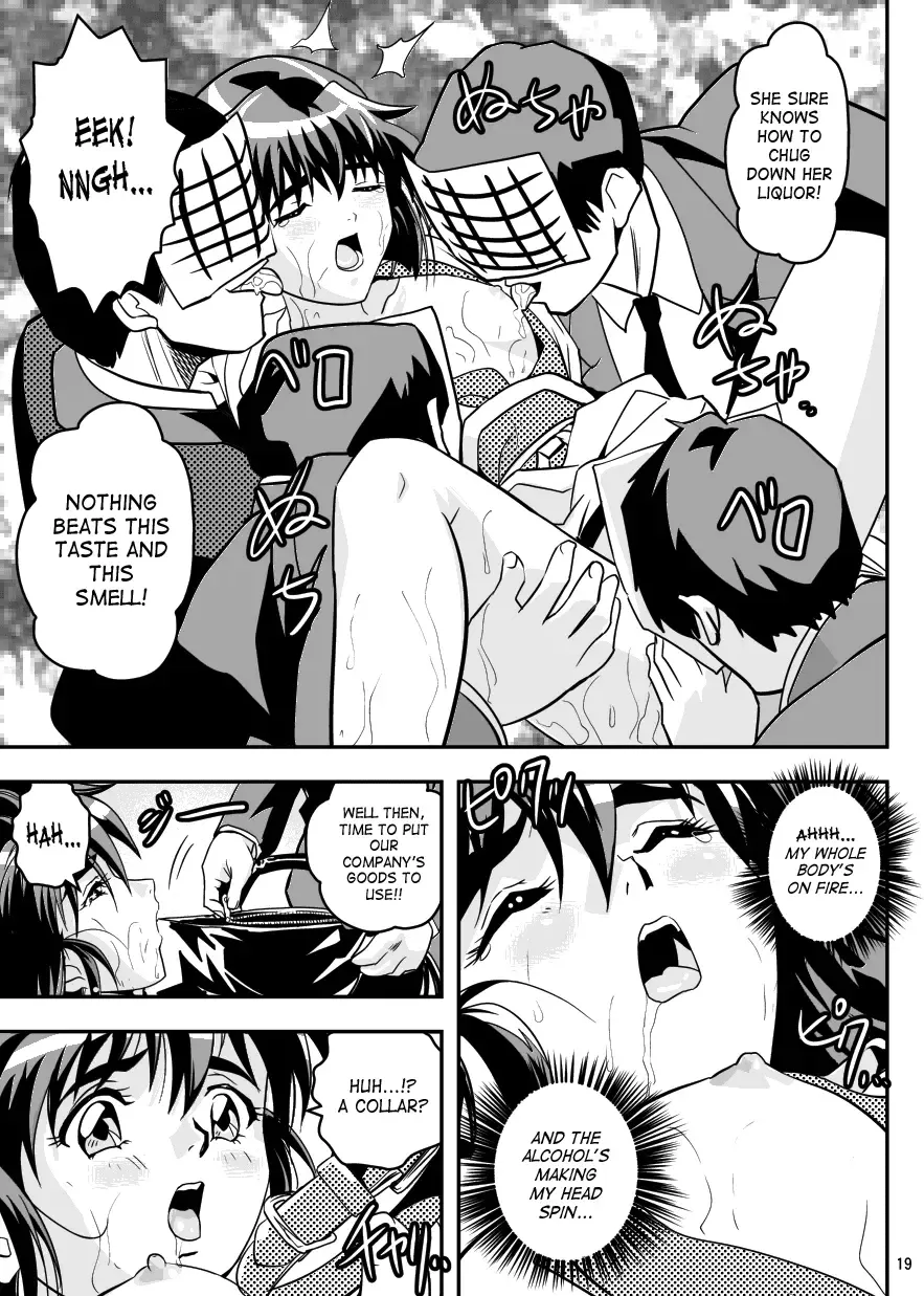 [Senbon Torii] FallenXXangeL5 Yinsu No Amatsushimai Fhentai - Page 19