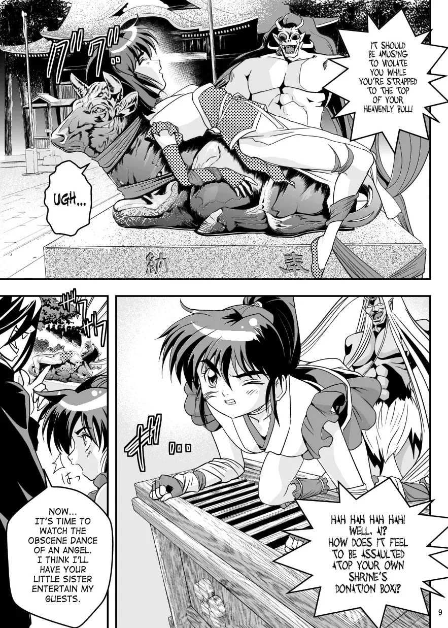[Senbon Torii] FallenXXangeL5 Yinsu No Amatsushimai Fhentai - Page 9