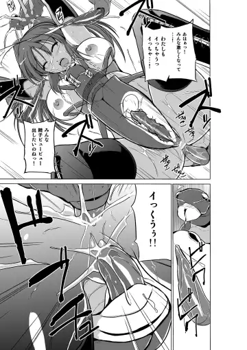 [Chiba Tetsutarou] Dungeon Travelers - Tamaki no Himegoto Fhentai - Page 19