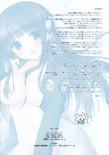 [Sasai Saji] Mahouka Koukou no Saimin Chiryou Fhentai - Page 14