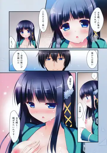 [Sasai Saji] Mahouka Koukou no Saimin Chiryou Fhentai - Page 8