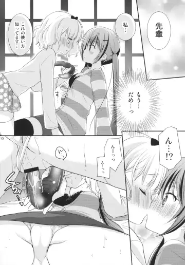 [Azuma Yuki] Sharo to Rize no Himitsu no Lesson Fhentai - Page 18