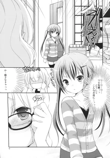 [Azuma Yuki] Sharo to Rize no Himitsu no Lesson Fhentai - Page 8