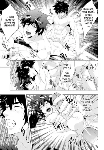 [Mazjojo - Mikkoukun - Zamius] BANANA JAM DEEPER:RELATIONSHIP Fhentai - Page 12
