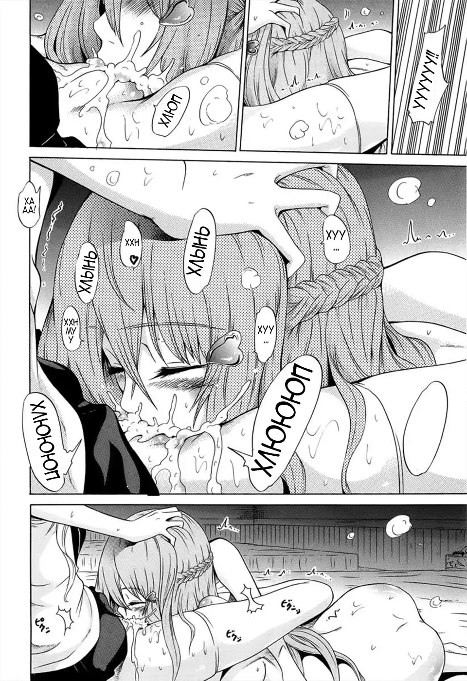 [Akatsuki Myuuto] Bishoujo Club Ch. 8 Fhentai - Page 16