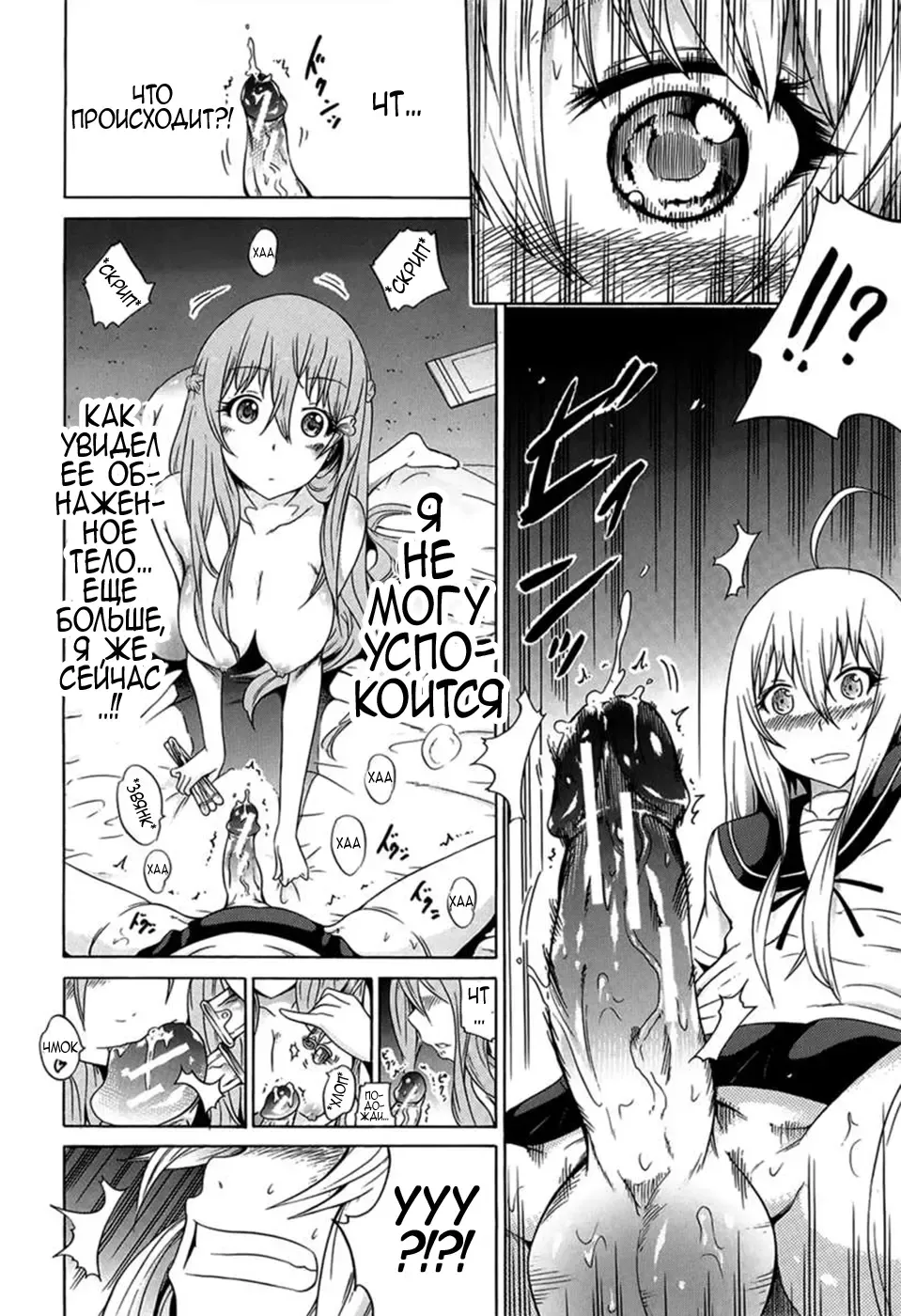 [Akatsuki Myuuto] Bishoujo Club Ch. 8 Fhentai - Page 3