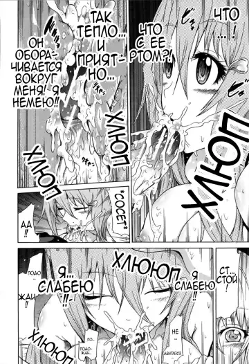 [Akatsuki Myuuto] Bishoujo Club Ch. 8 Fhentai - Page 14