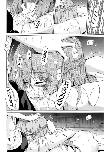 [Akatsuki Myuuto] Bishoujo Club Ch. 8 Fhentai - Page 16