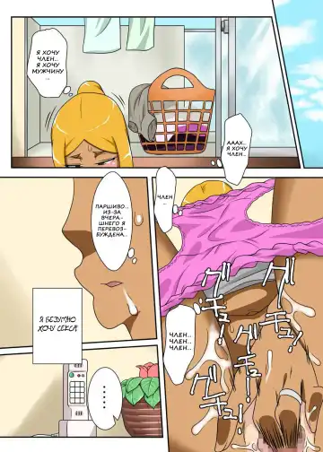 Nukunuku Kaachan! Zouho Kaitei-ban Fhentai - Page 20