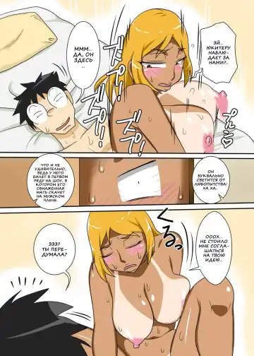 Nukunuku Kaachan! Zouho Kaitei-ban Fhentai - Page 26