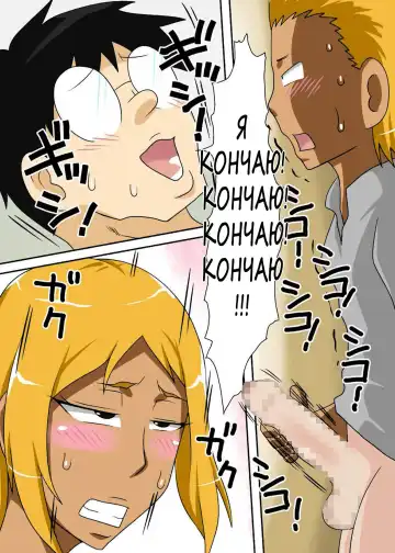 Nukunuku Kaachan! Zouho Kaitei-ban Fhentai - Page 30