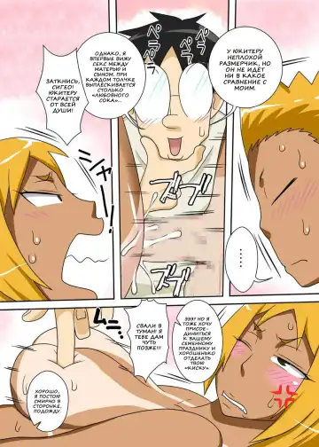 Nukunuku Kaachan! Zouho Kaitei-ban Fhentai - Page 39