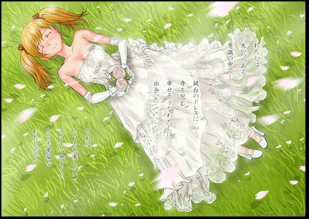 Inkoushojo "Misaki Mifuki no Soushitu" Fhentai - Page 30