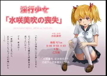 Read Inkoushojo "Misaki Mifuki no Soushitu" - Fhentai