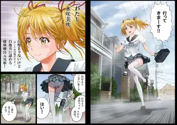 Inkoushojo "Misaki Mifuki no Soushitu" Fhentai - Page 2