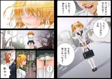 Inkoushojo "Misaki Mifuki no Soushitu" Fhentai - Page 8