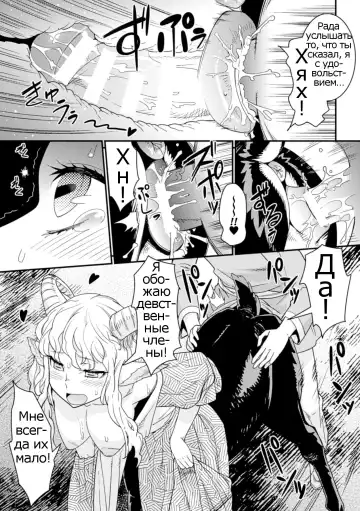 [Kuroshiki] Tokimeki Sabbath | Throbbing Sabbath Fhentai - Page 9