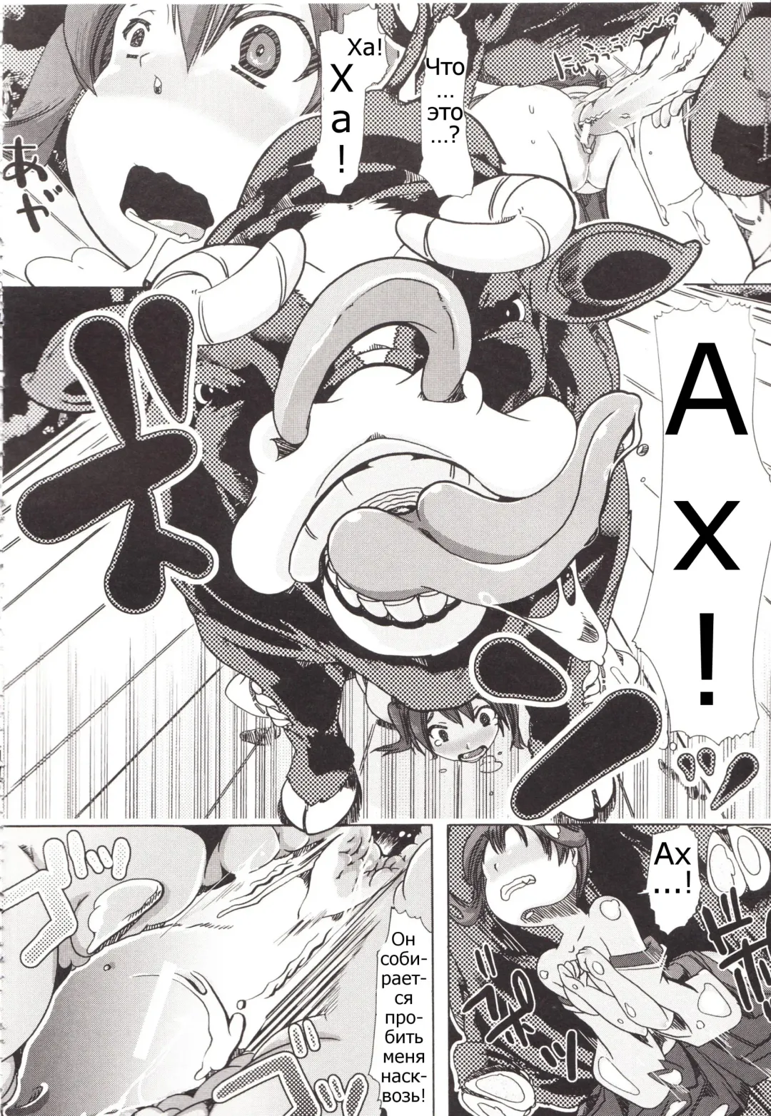 [Chikiko] Juukan Kanojo Catalog Ch. 5 - Juukan Miko | Bestiality Shrine Maiden Fhentai - Page 20