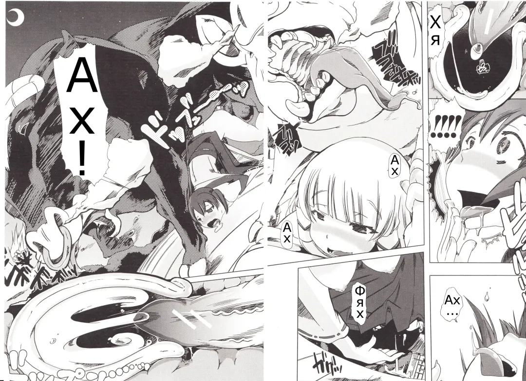 [Chikiko] Juukan Kanojo Catalog Ch. 5 - Juukan Miko | Bestiality Shrine Maiden Fhentai - Page 26