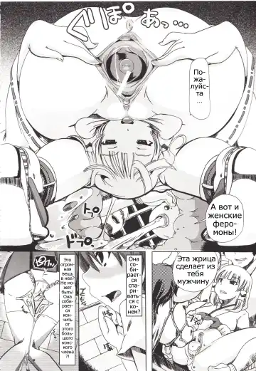 [Chikiko] Juukan Kanojo Catalog Ch. 5 - Juukan Miko | Bestiality Shrine Maiden Fhentai - Page 10