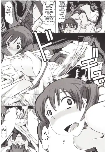 [Chikiko] Juukan Kanojo Catalog Ch. 5 - Juukan Miko | Bestiality Shrine Maiden Fhentai - Page 19