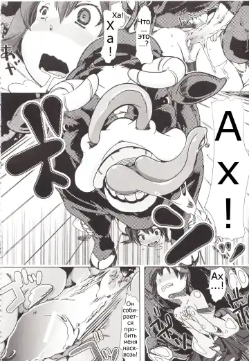 [Chikiko] Juukan Kanojo Catalog Ch. 5 - Juukan Miko | Bestiality Shrine Maiden Fhentai - Page 20