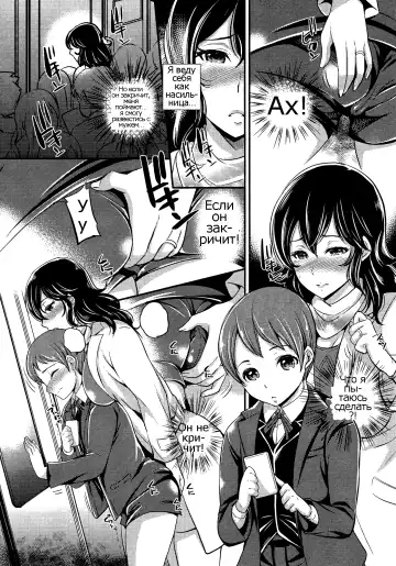 [Sugar Milk] Eclosion Fhentai - Page 4