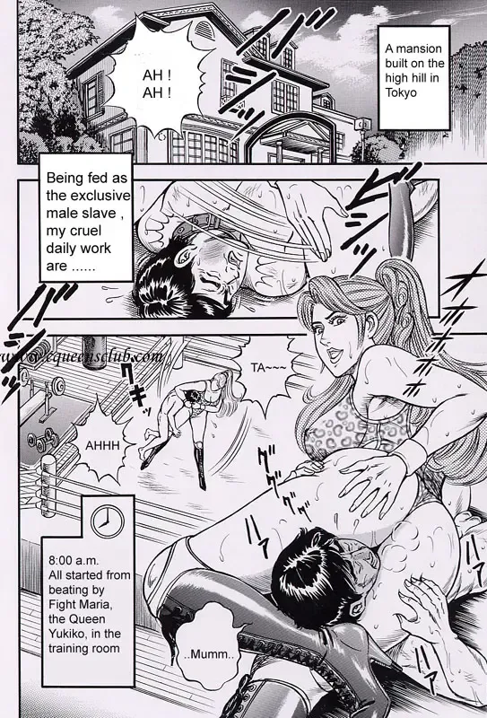 [Anmo Night] Ring to Kagu Fhentai - Page 2