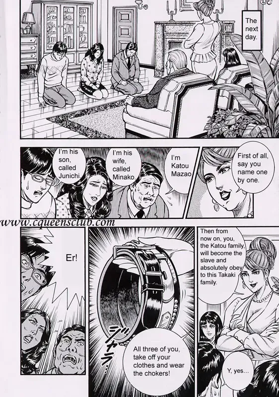 [Anmo Night] Ring to Kagu Fhentai - Page 24