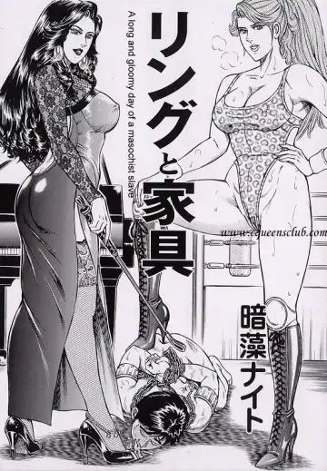 Read [Anmo Night] Ring to Kagu - Fhentai