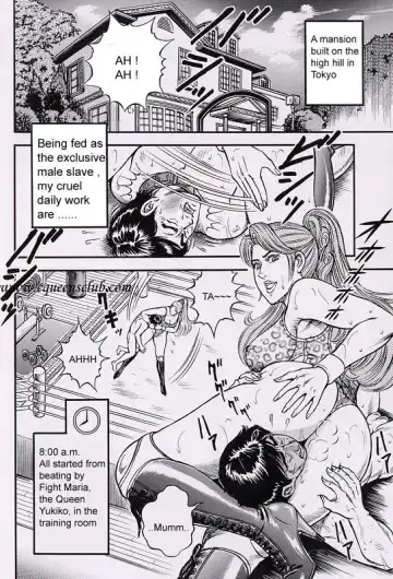 [Anmo Night] Ring to Kagu Fhentai - Page 2