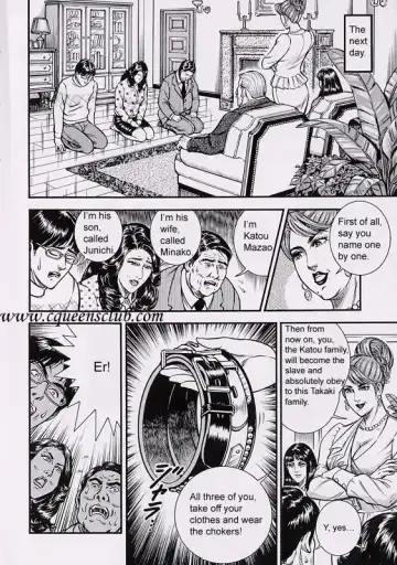 [Anmo Night] Ring to Kagu Fhentai - Page 24