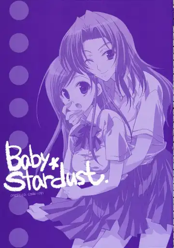 [Ariko Youichi] Baby Stardust Fhentai - Page 2