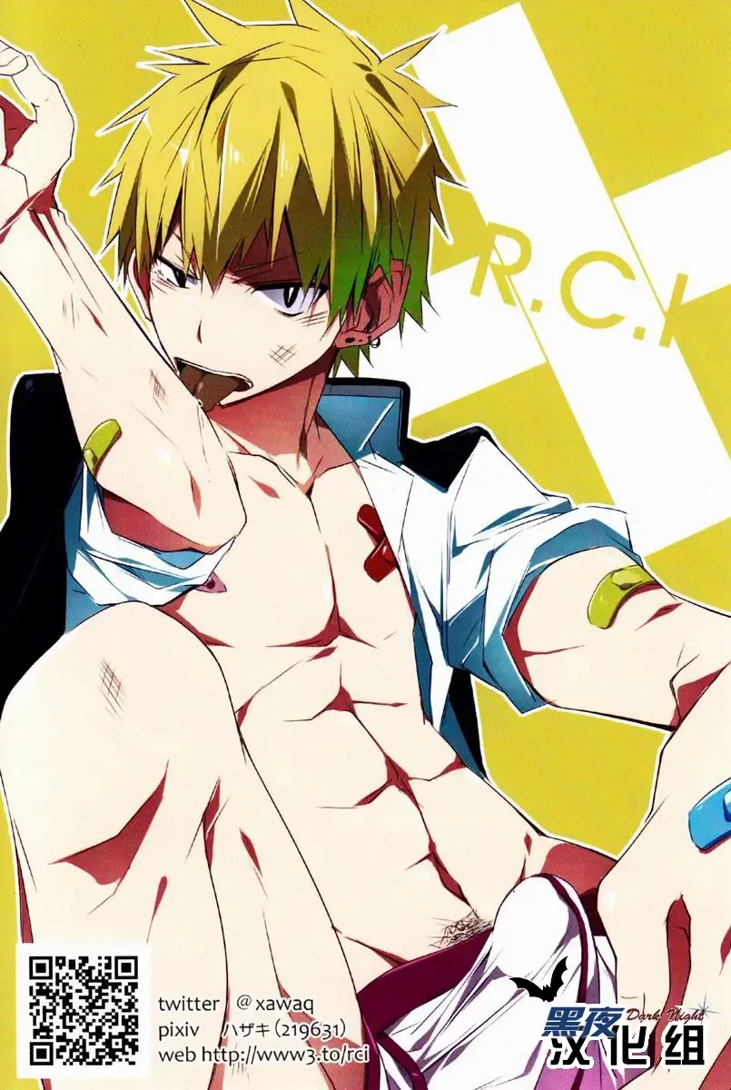 [Hazaki] side:xx Fhentai - Page 27