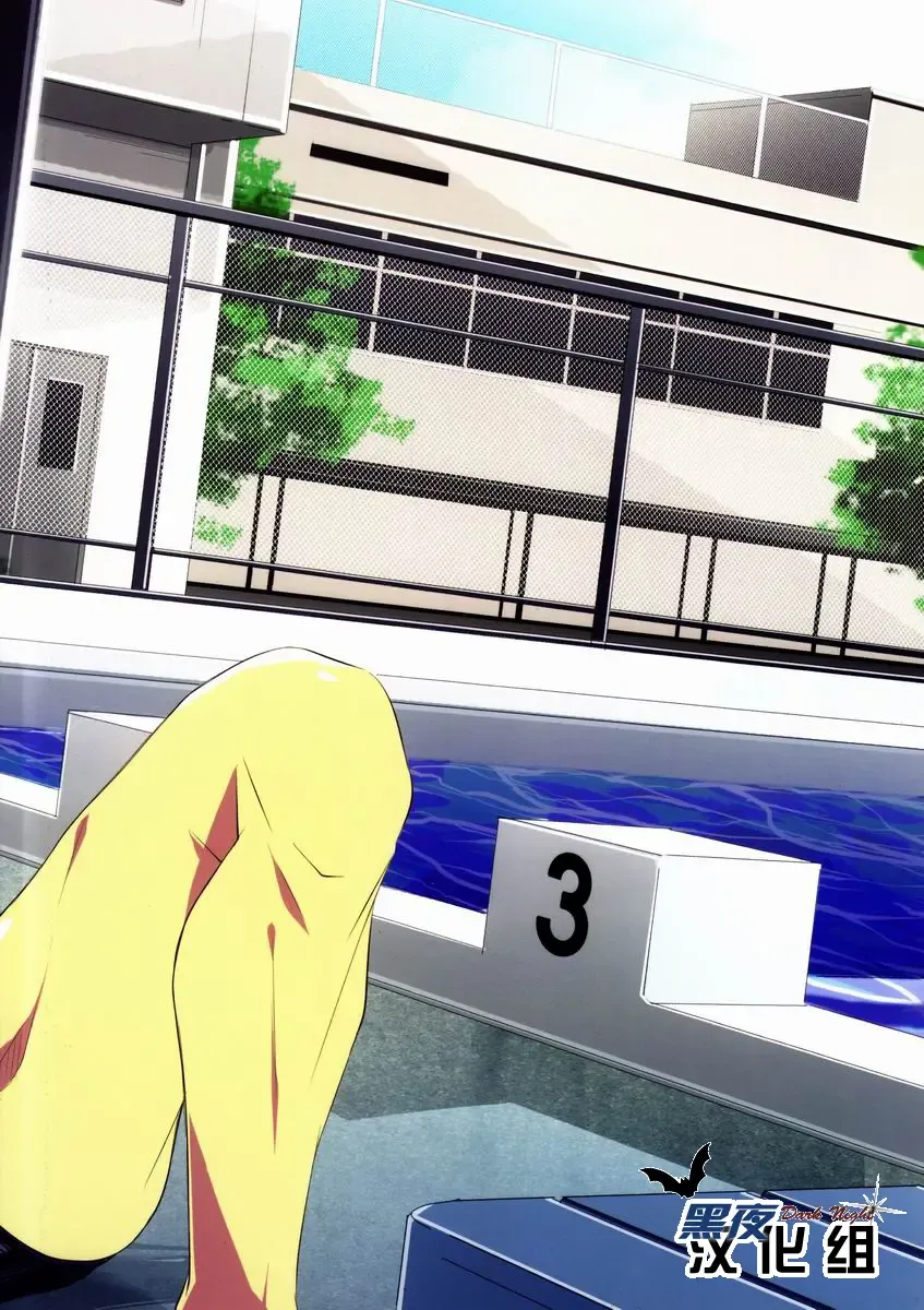 [Hazaki] side:xx Fhentai - Page 28