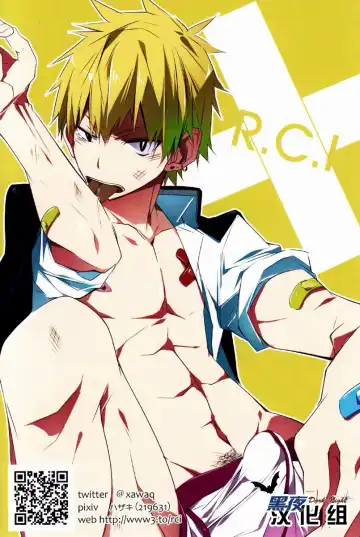 [Hazaki] side:xx Fhentai - Page 27