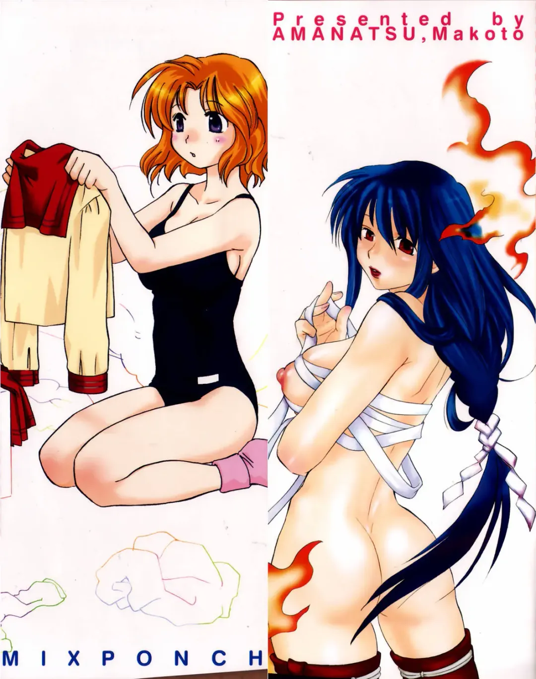 [Amanatsu Makoto] Mix Ponch Fhentai - Page 2