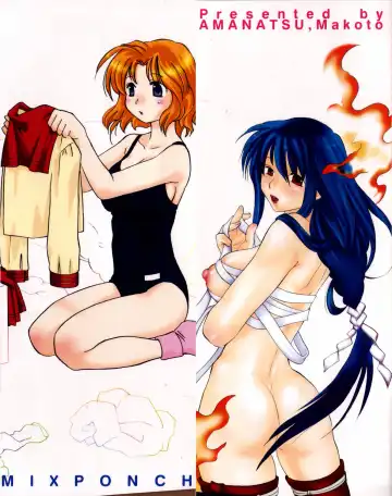 [Amanatsu Makoto] Mix Ponch Fhentai - Page 2