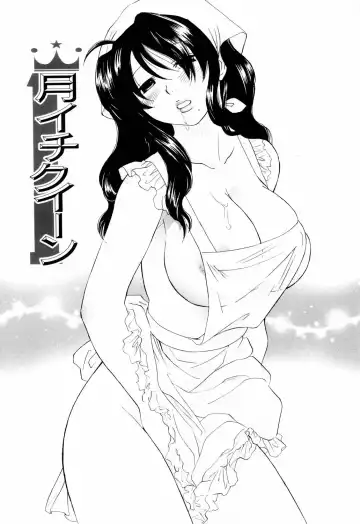 [Amanatsu Makoto] Mix Ponch Fhentai - Page 63