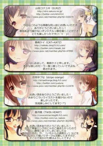 Yagai H Kanojo Fhentai - Page 11