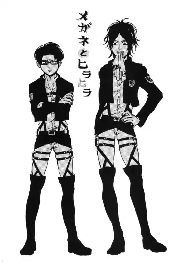 [Kubota] Megane to Hirahira Fhentai - Page 2