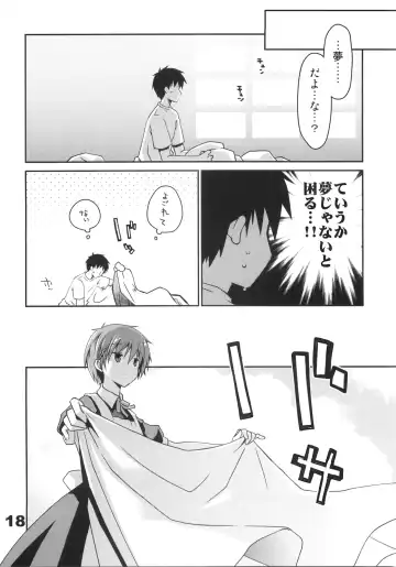 [Ponkotsu Works] Kyuukyoku Reijou Nishizono Shizuka no Karei naru Daidanen Fhentai - Page 17