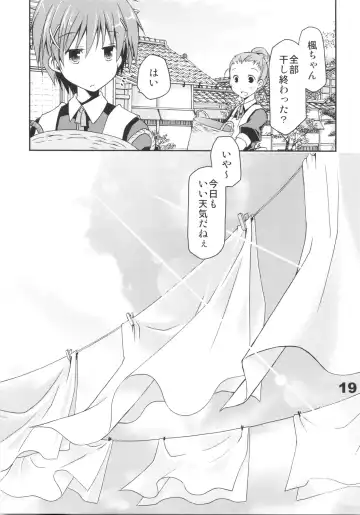 [Ponkotsu Works] Kyuukyoku Reijou Nishizono Shizuka no Karei naru Daidanen Fhentai - Page 18