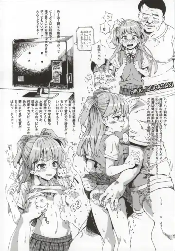 [Kyo1] CINDERELLA GIRLS TRASH BOX -Hakidame- :1.11 Fhentai - Page 11