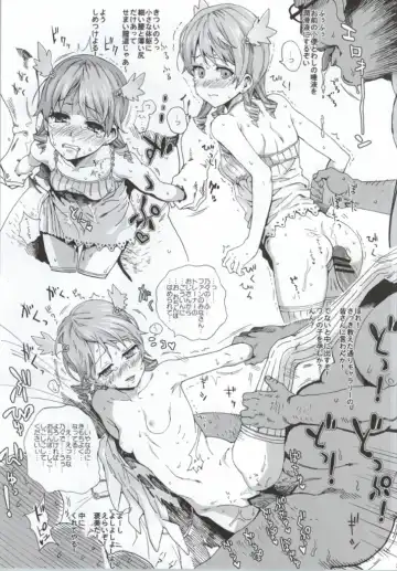 [Kyo1] CINDERELLA GIRLS TRASH BOX -Hakidame- :1.11 Fhentai - Page 22