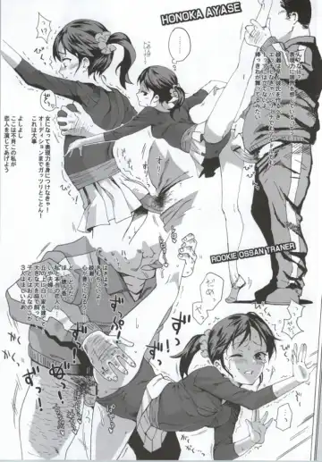 [Kyo1] CINDERELLA GIRLS TRASH BOX -Hakidame- :1.11 Fhentai - Page 24